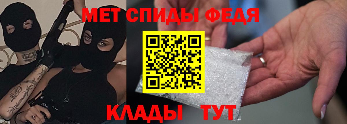 Amphetamine Розовый Валуйки