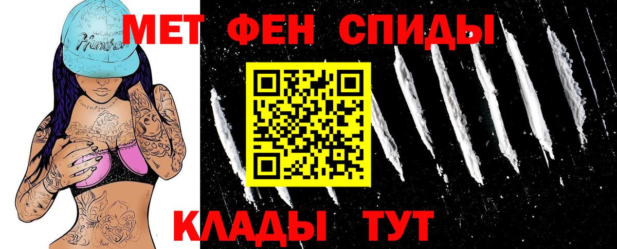 сайты даркнета наркотические препараты  Вход с VPN  Валуйки  АМФ Premium  Амфетамин 