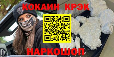 мефедрон мука Коммунар