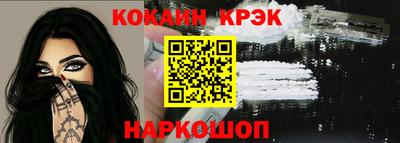 мефедрон мука Коммунар