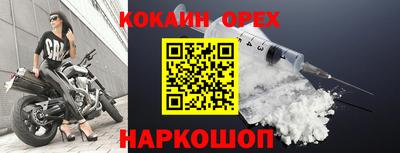 гашиш Комсомольск-на-Амуре