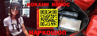 мефедрон мука Коммунар