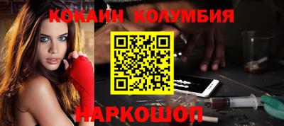 мефедрон мука Коммунар