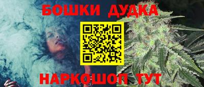 гашиш Комсомольск-на-Амуре