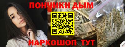 мефедрон мука Коммунар