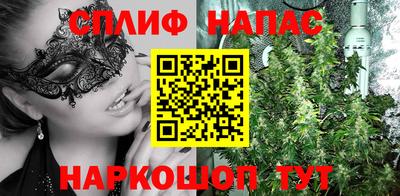 гашиш Комсомольск-на-Амуре