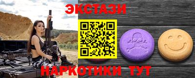 гашиш Комсомольск-на-Амуре