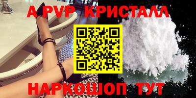 мефедрон мука Коммунар