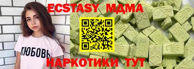 мефедрон мука Коммунар
