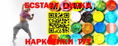 мефедрон мука Коммунар
