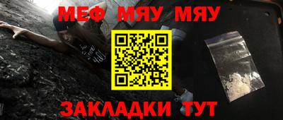 мефедрон мука Коммунар