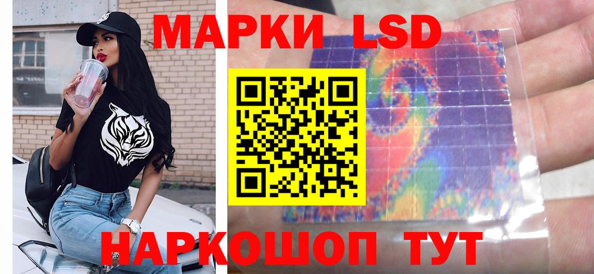 ЛСД экстази кислота  Вход с VPN  Валуйки  Лсд 25 экстази кислота 
