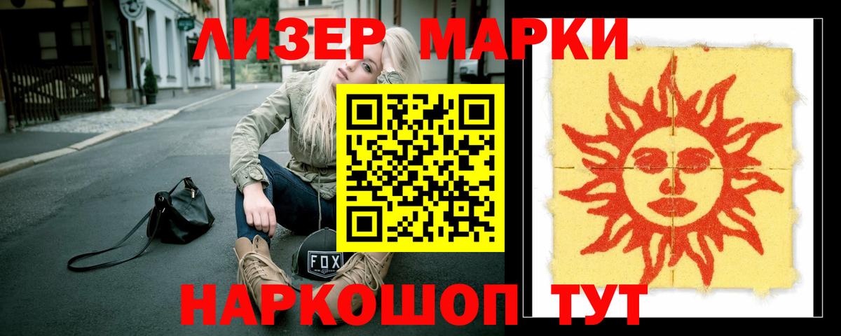 Лсд 25 экстази кислота Валуйки