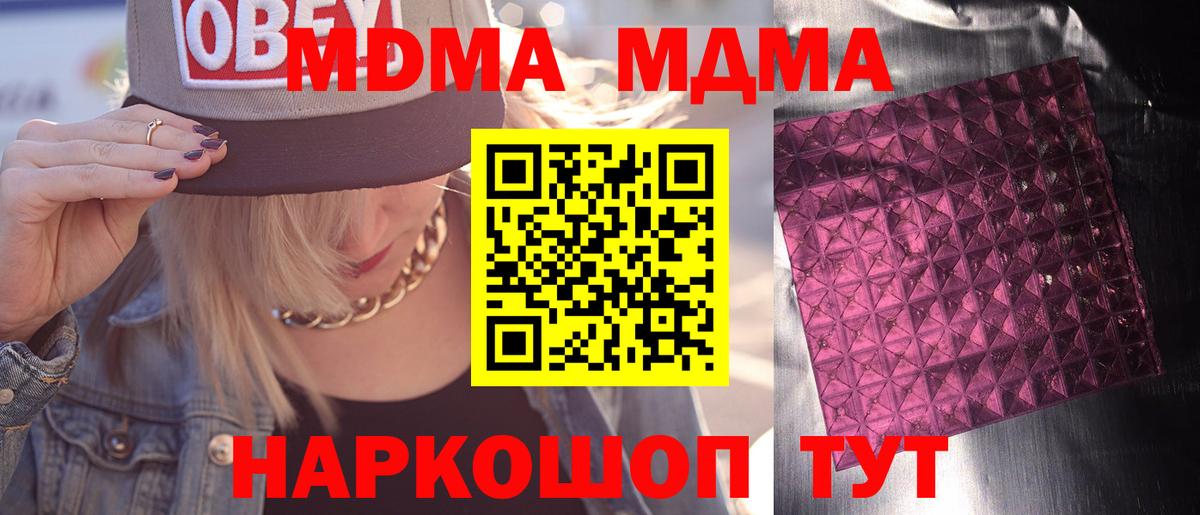 МДМА VHQ Валуйки