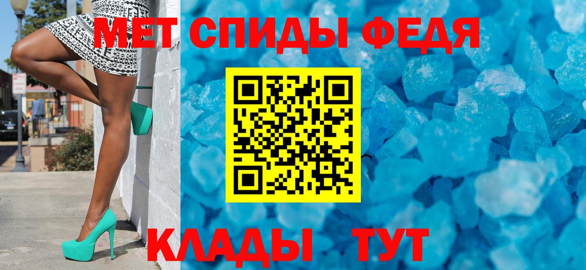 Первитин винт Валуйки