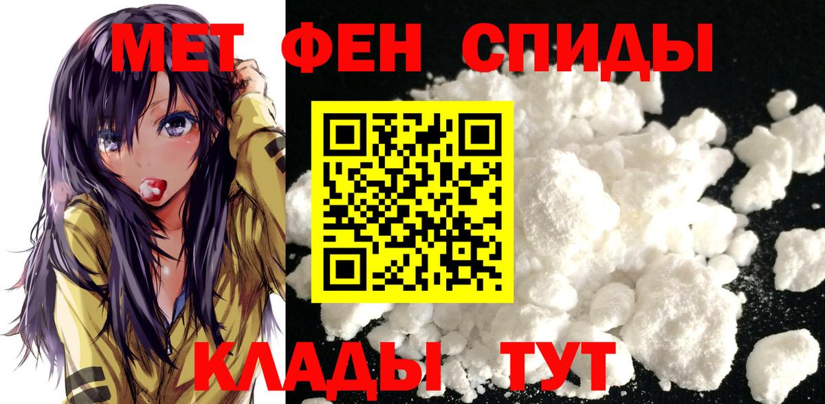Метамфетамин мет  Вход с VPN  Валуйки  Метамфетамин мет 