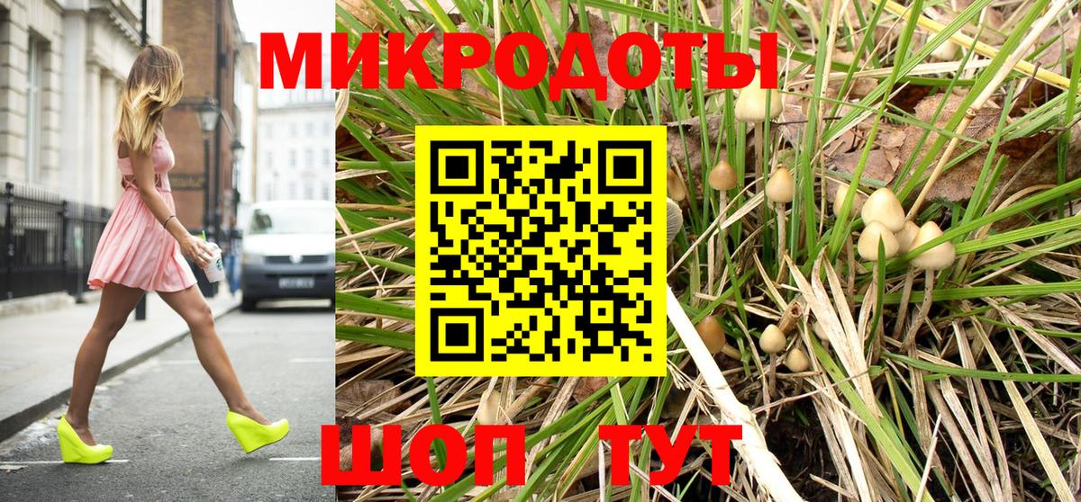 Галлюциногенные грибы MAGIC MUSHROOMS Валуйки